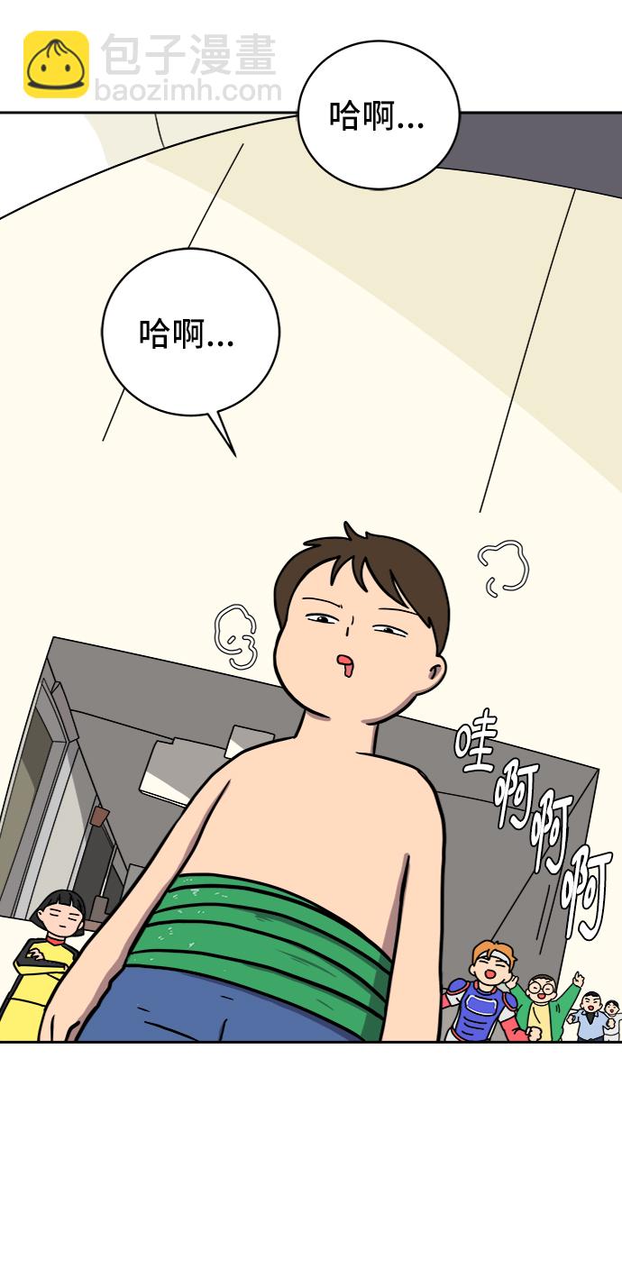 [第55话] 爱情的奴隶4
