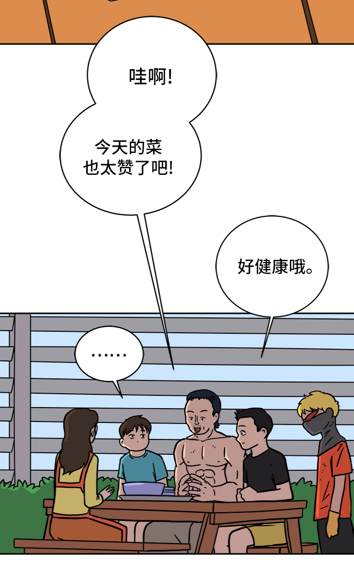[第55话] 爱情的奴隶40