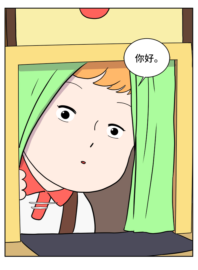[第55话] 爱情的奴隶57