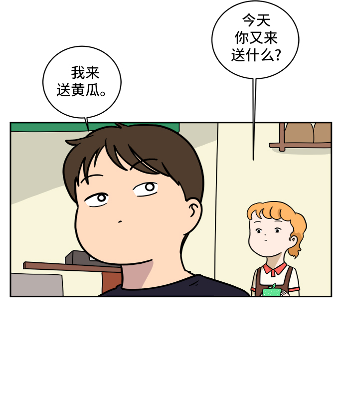 [第55话] 爱情的奴隶58
