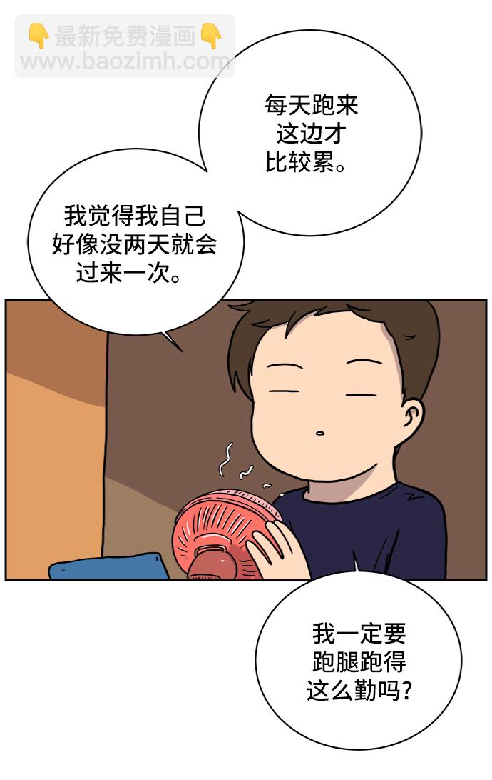[第55话] 爱情的奴隶60