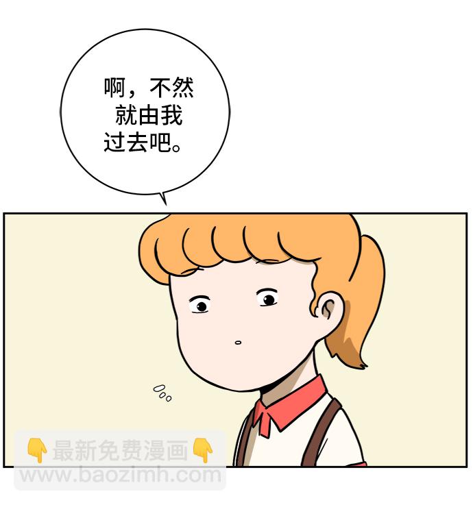 [第55话] 爱情的奴隶61