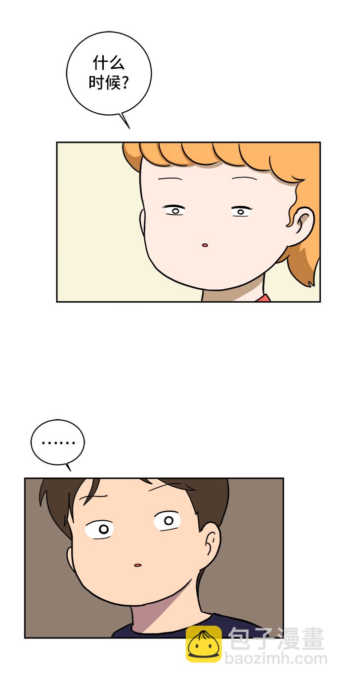 [第55话] 爱情的奴隶66