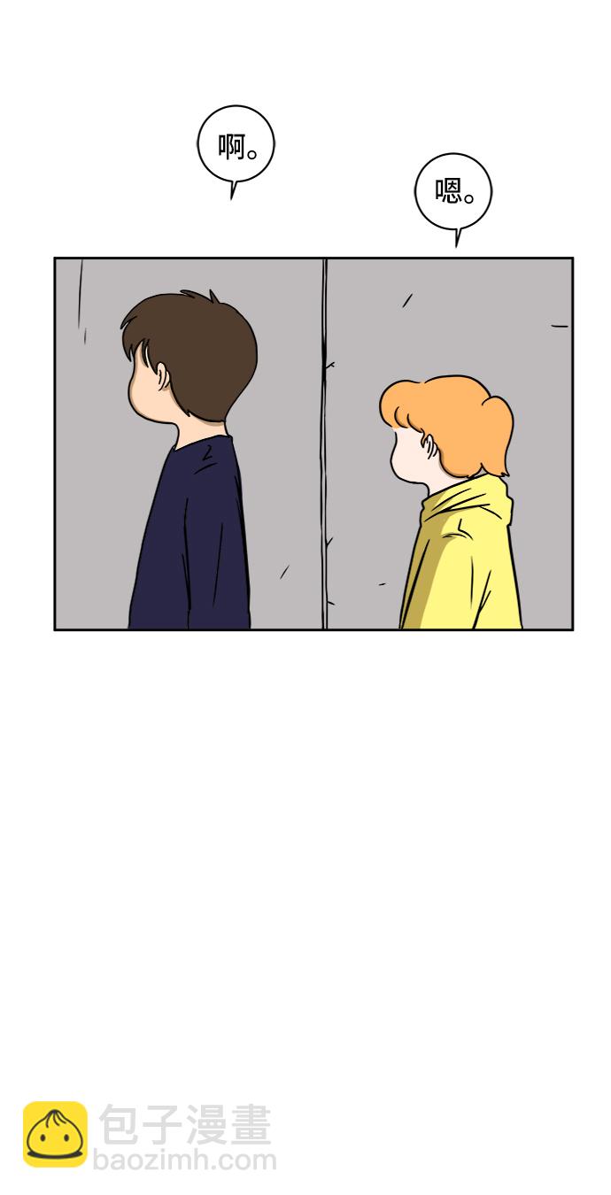 [第55话] 爱情的奴隶70