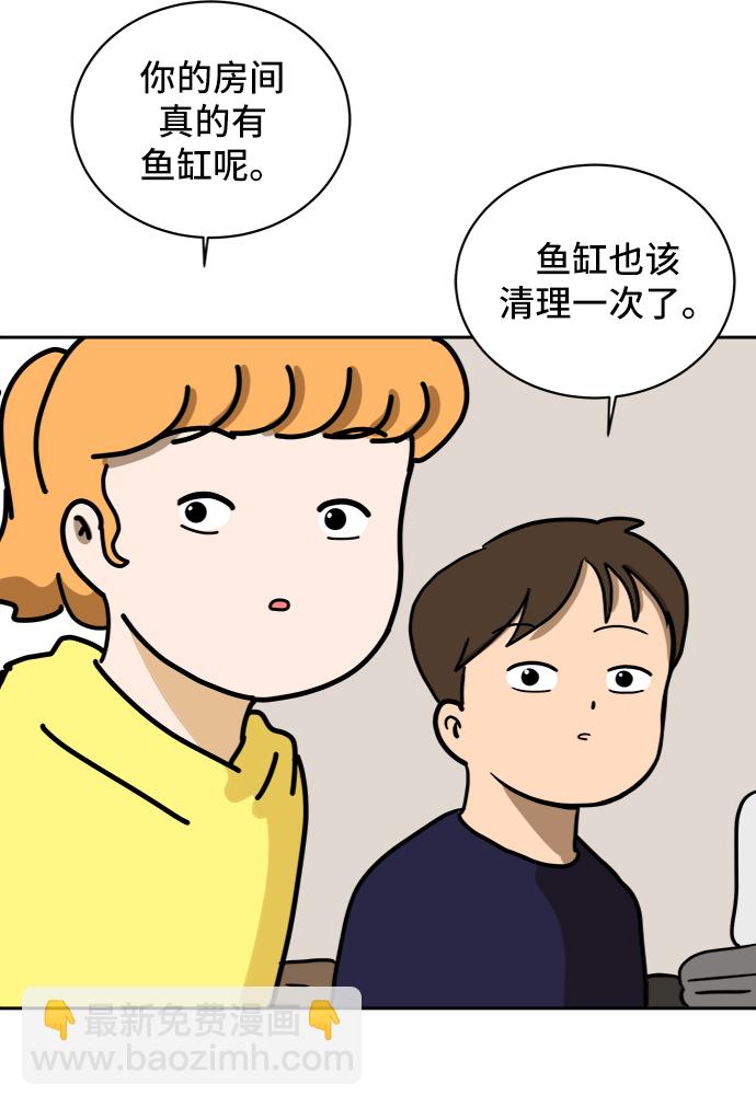 [第55话] 爱情的奴隶73