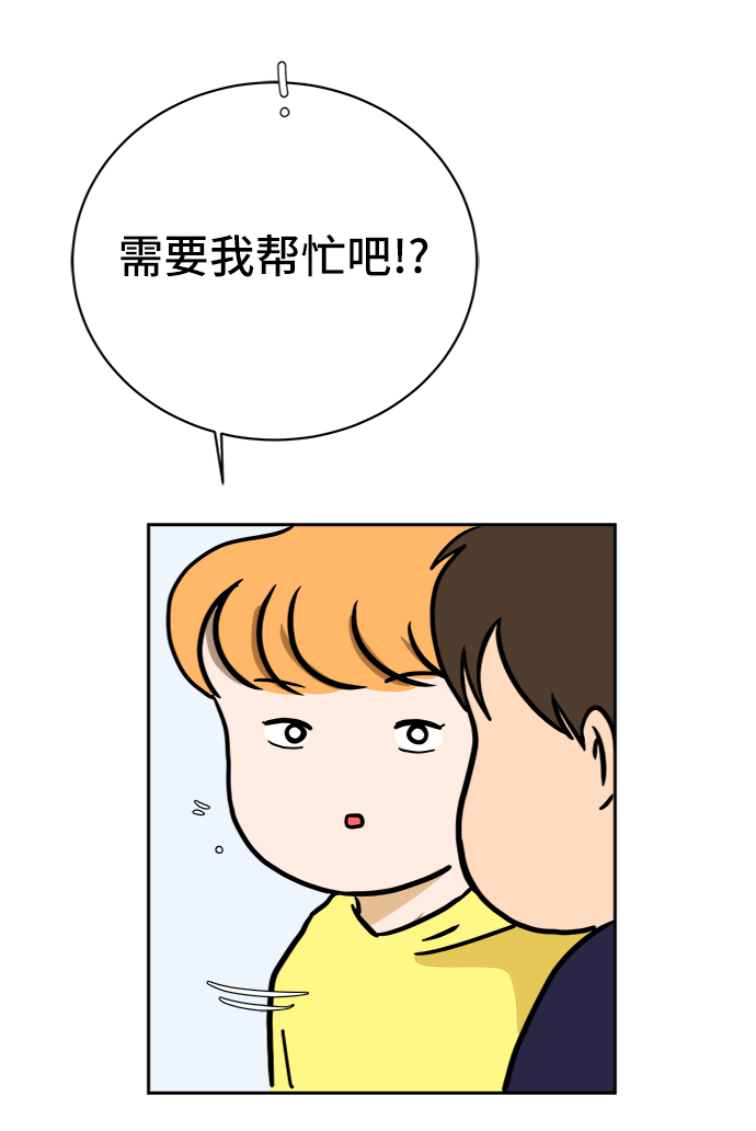 [第55话] 爱情的奴隶74