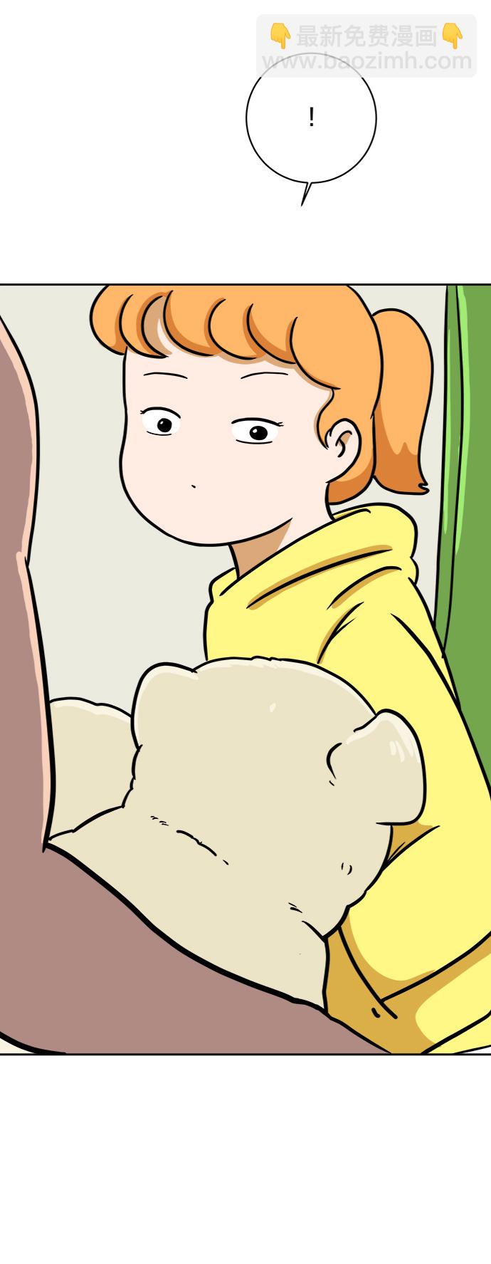 [第55话] 爱情的奴隶79
