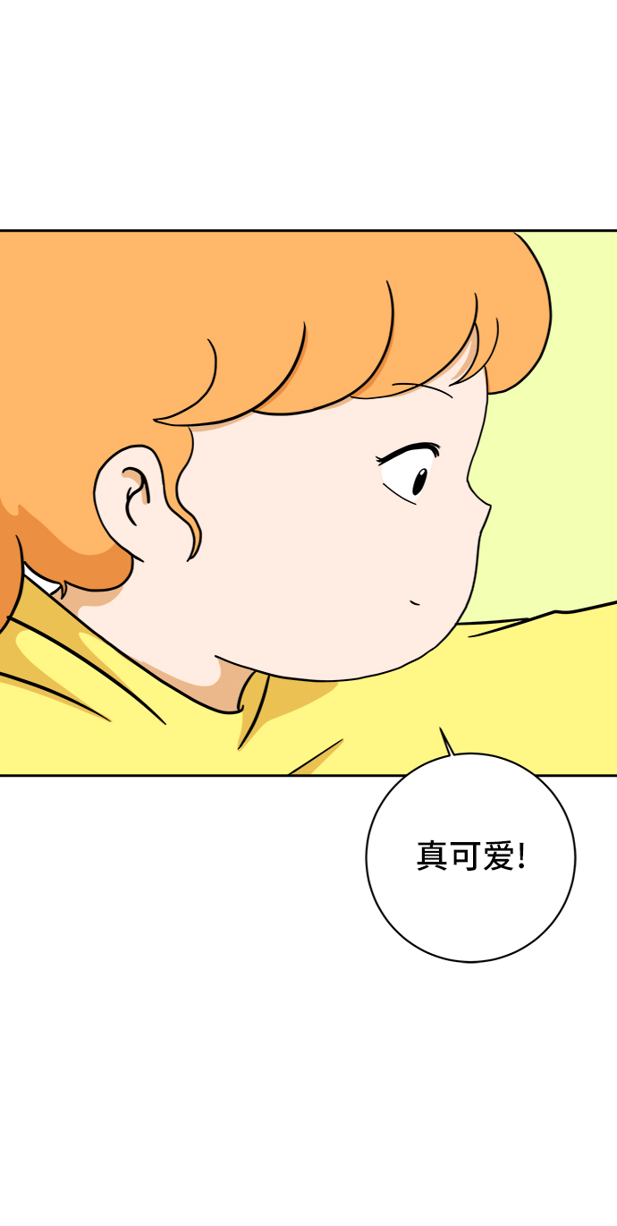 [第55话] 爱情的奴隶81