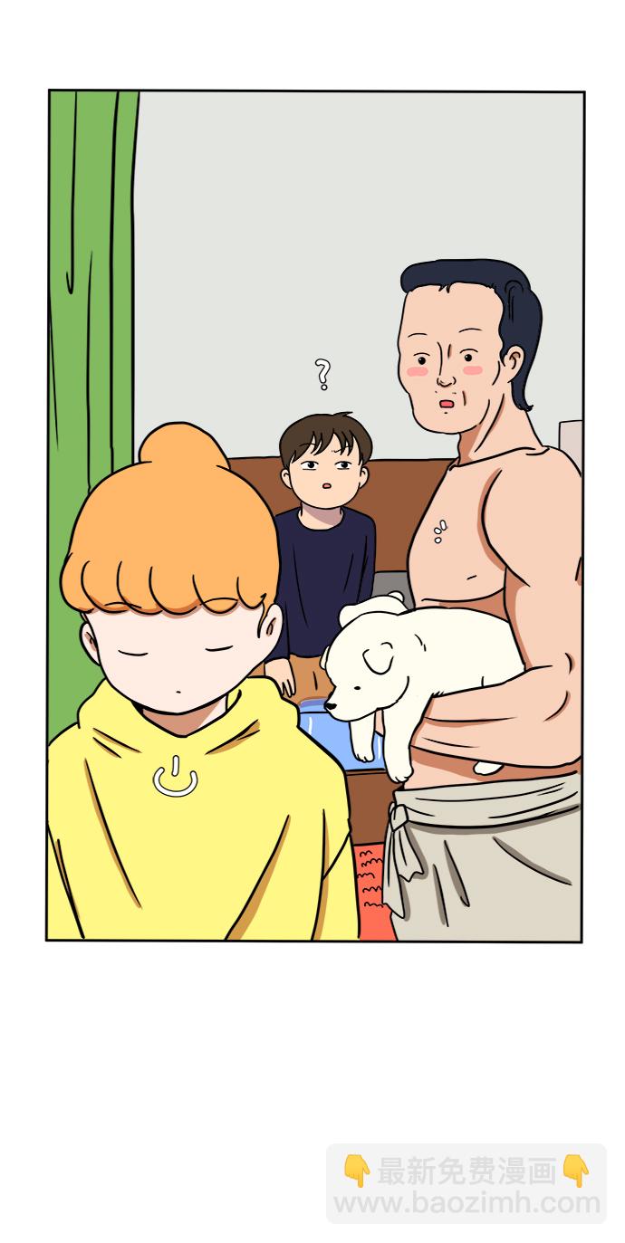 [第55话] 爱情的奴隶84