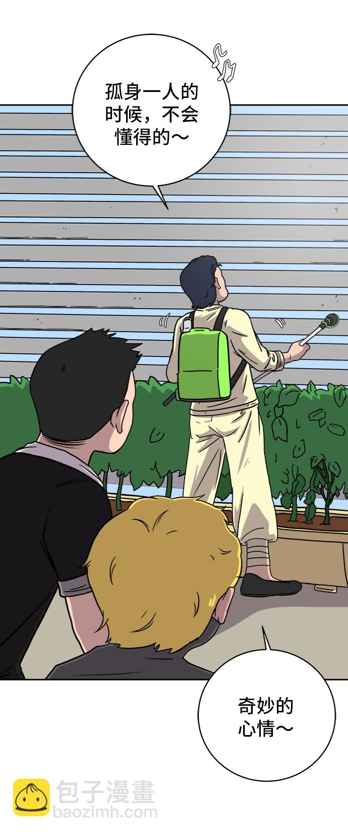 [第56话] 表白10