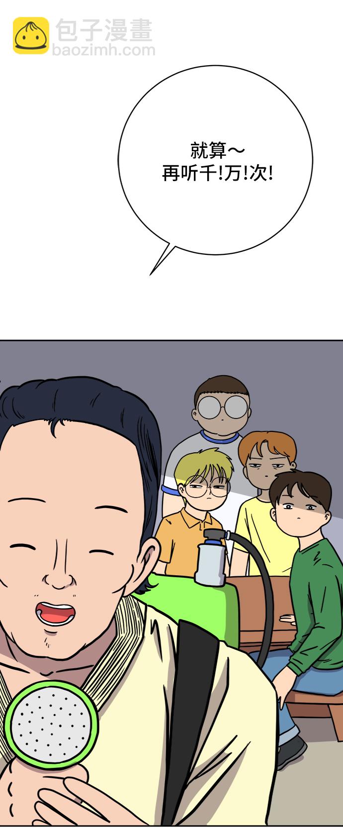 [第56话] 表白11