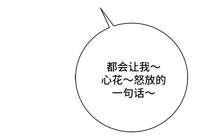 [第56话] 表白12