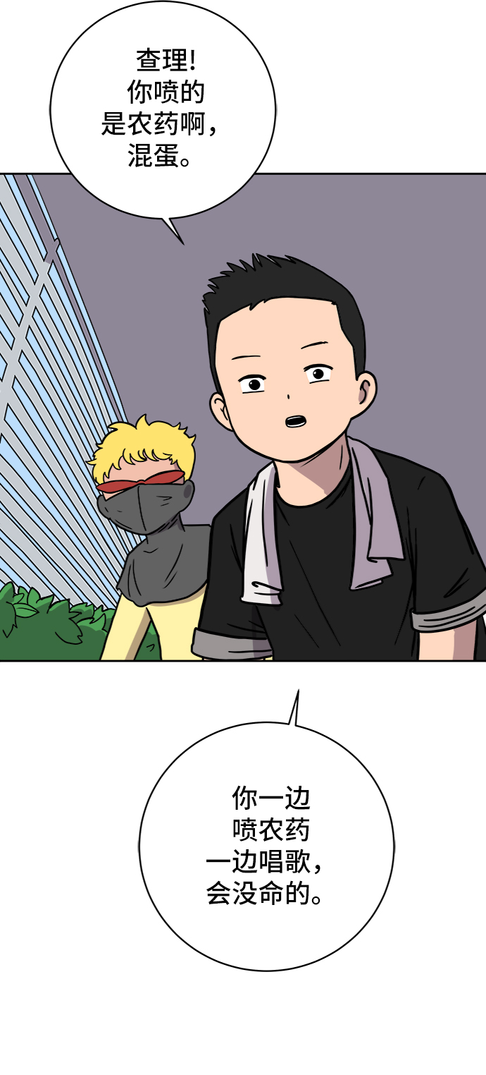 [第56话] 表白14