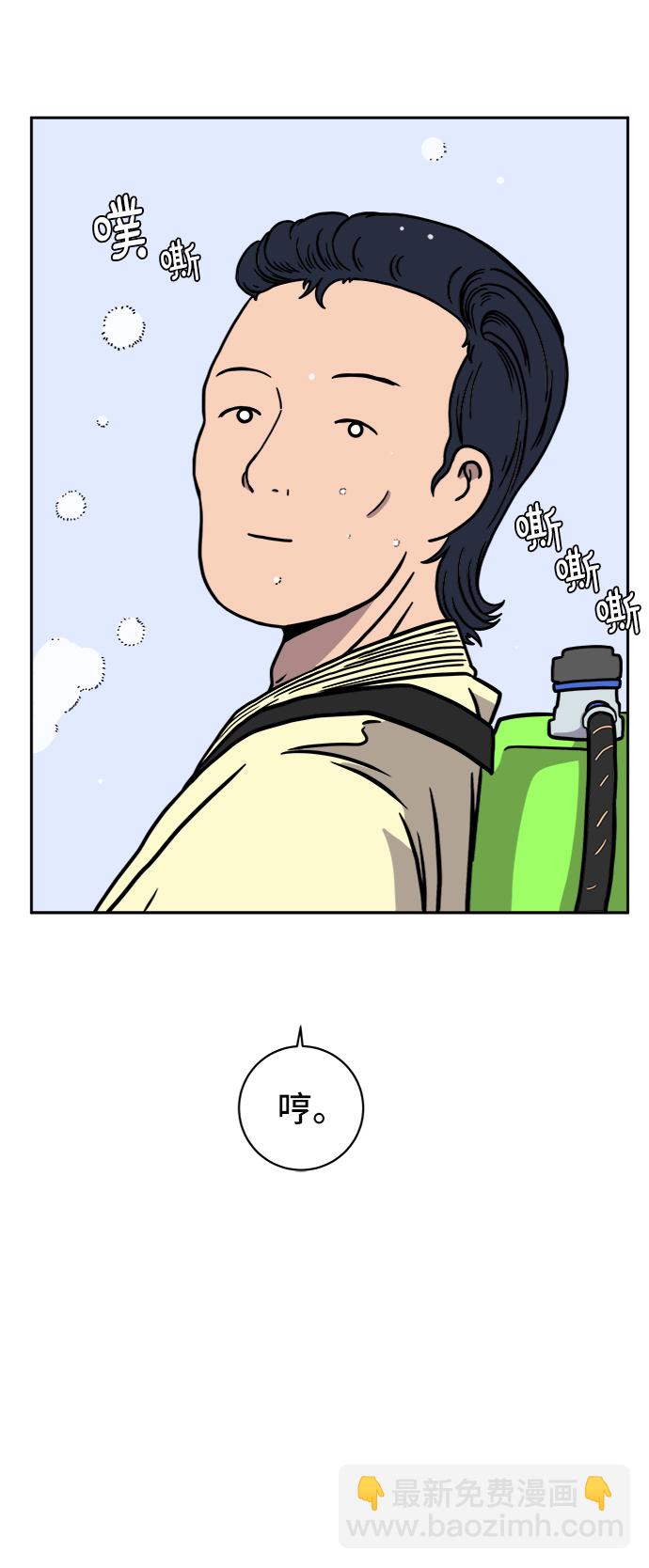 [第56话] 表白15