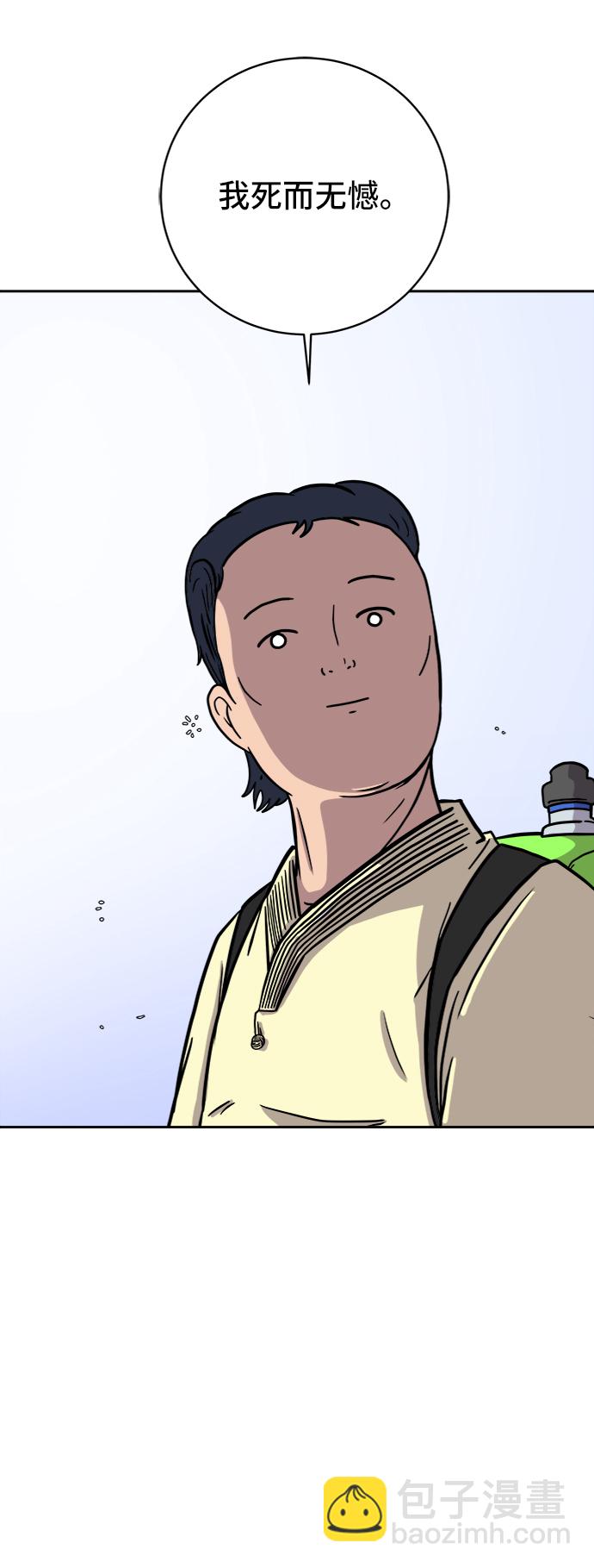 [第56话] 表白18