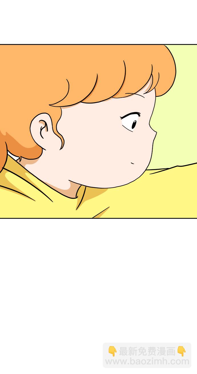 [第56话] 表白2