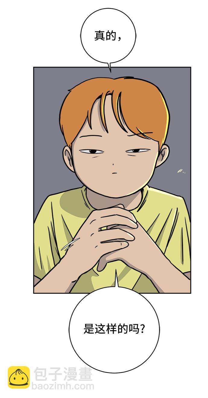 [第56话] 表白20