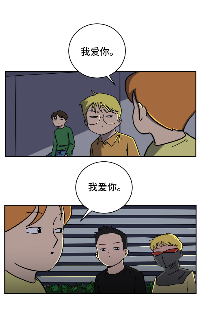 [第56话] 表白23