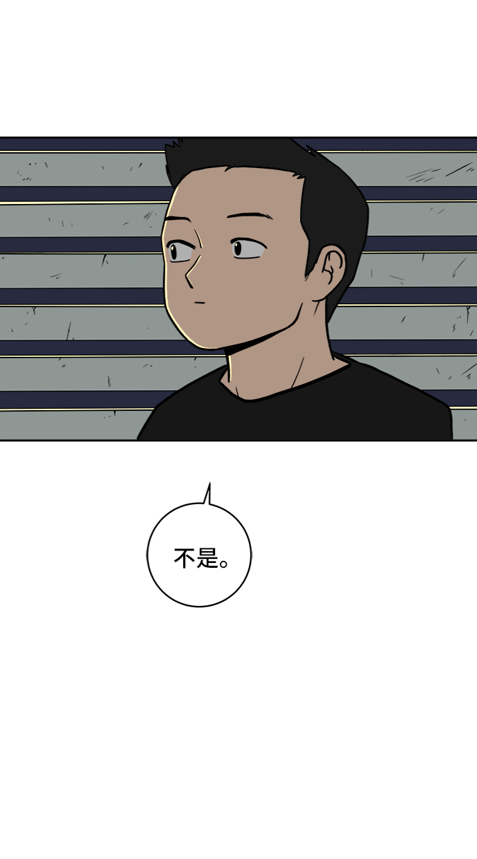 [第56话] 表白25