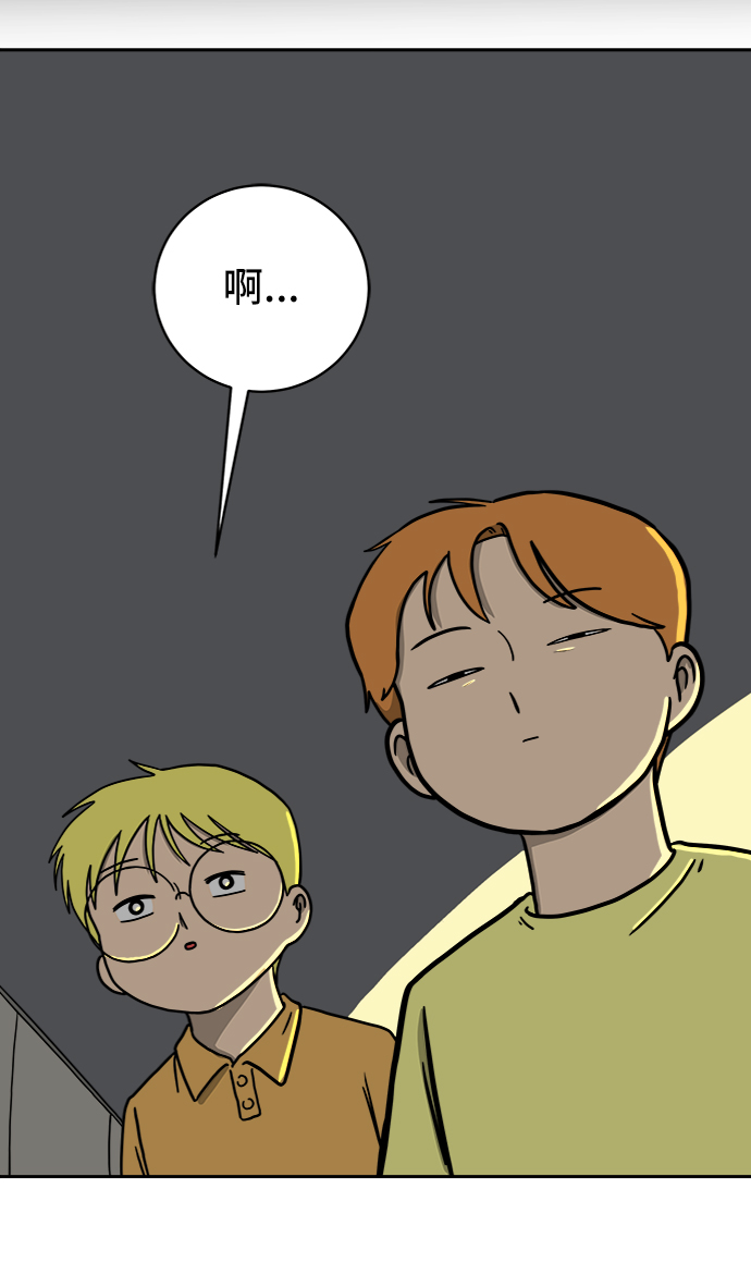 [第56话] 表白28