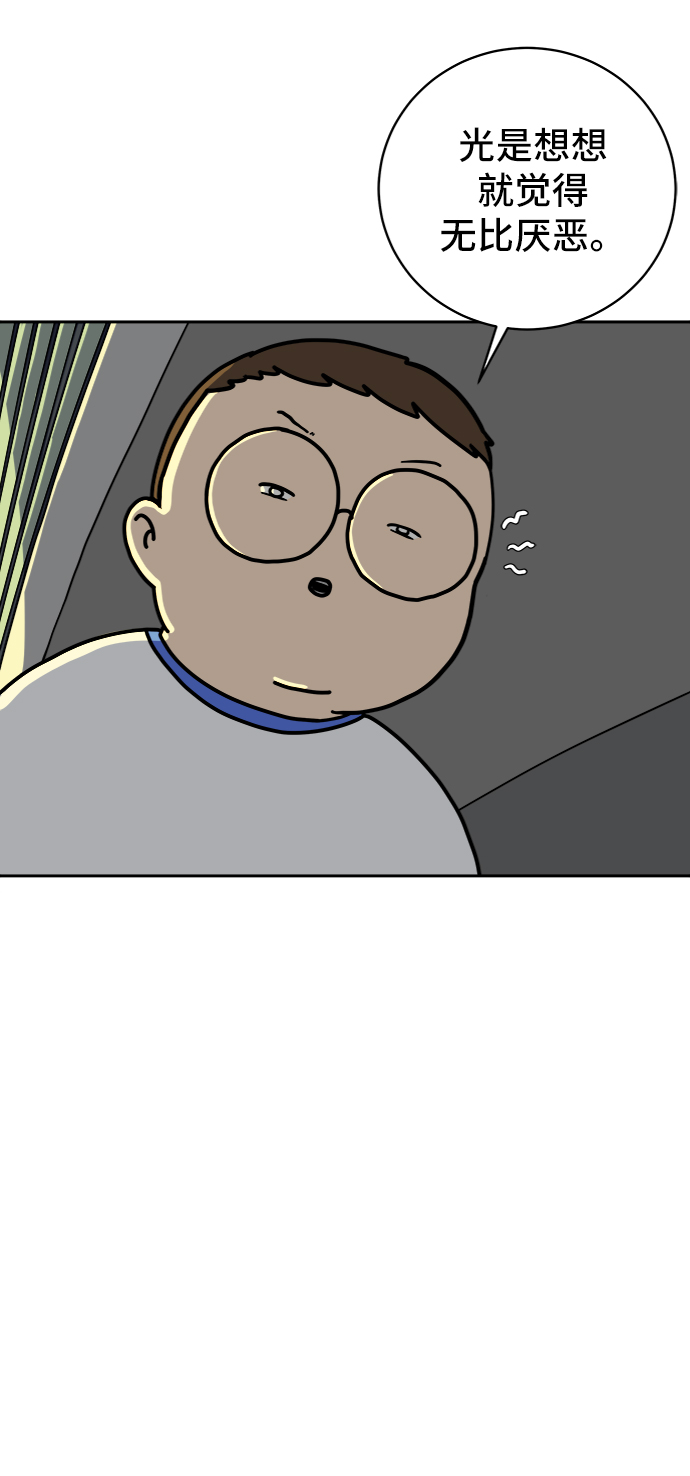 [第56话] 表白29