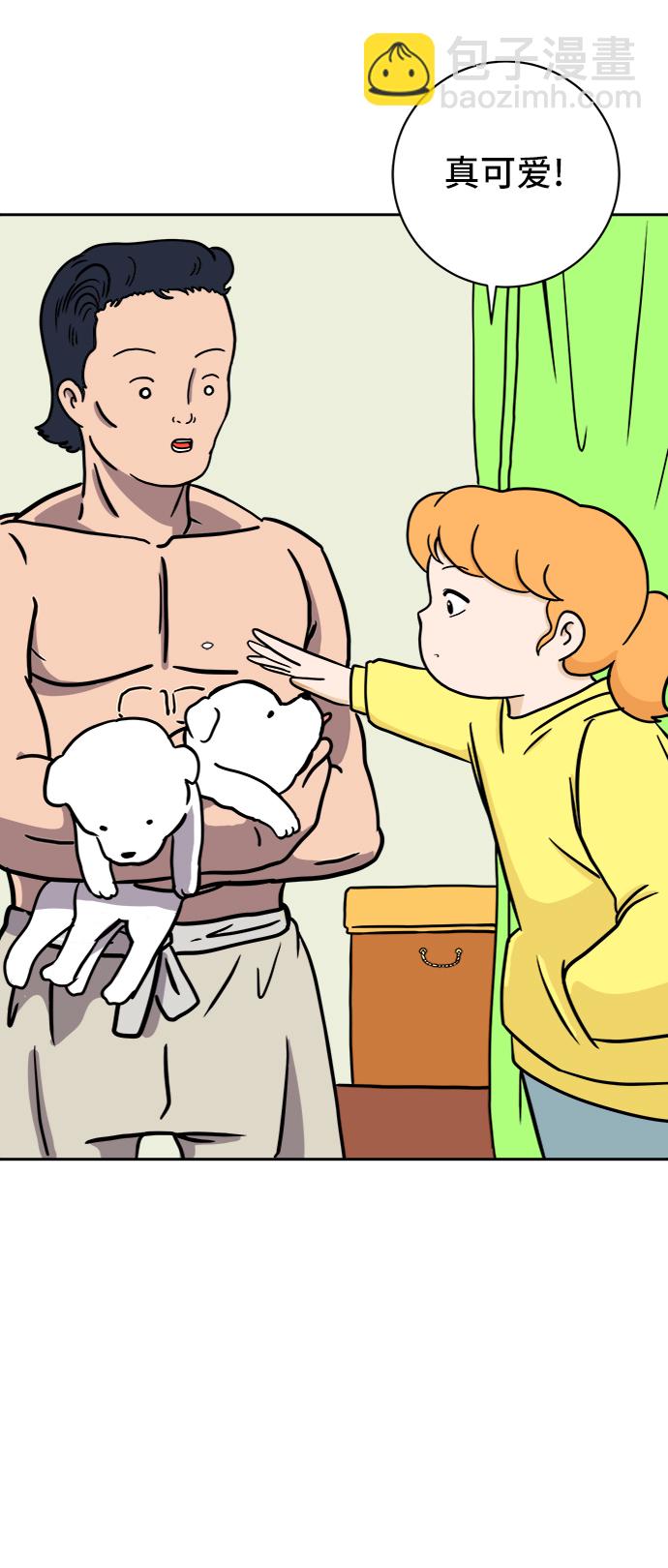 [第56话] 表白3