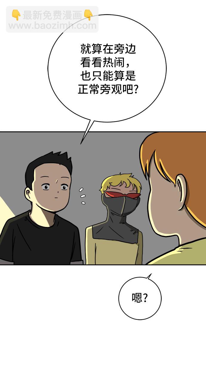 [第56话] 表白39