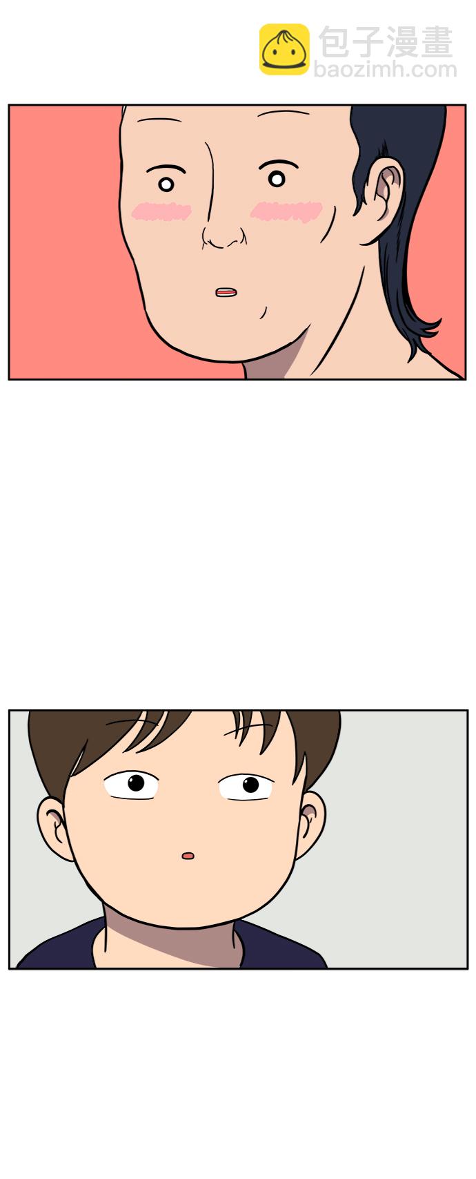 [第56话] 表白4