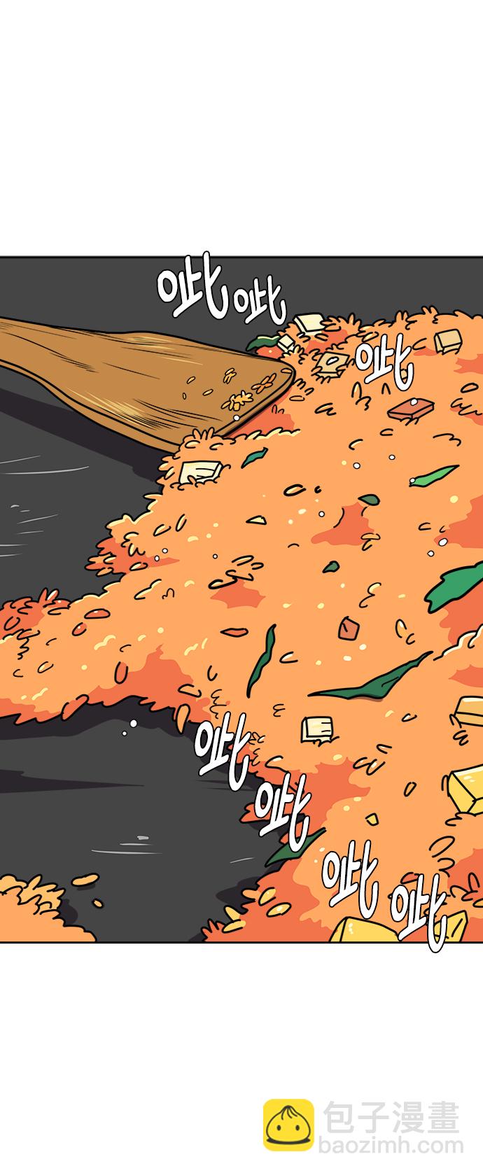 [第56话] 表白49
