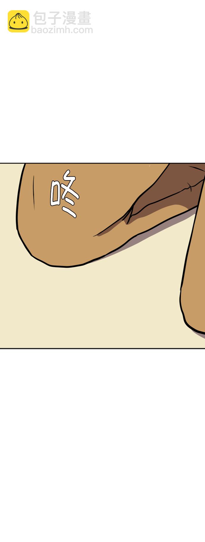 [第56话] 表白54