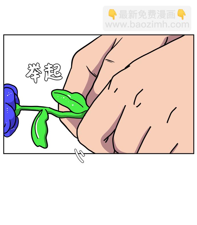 [第56话] 表白60