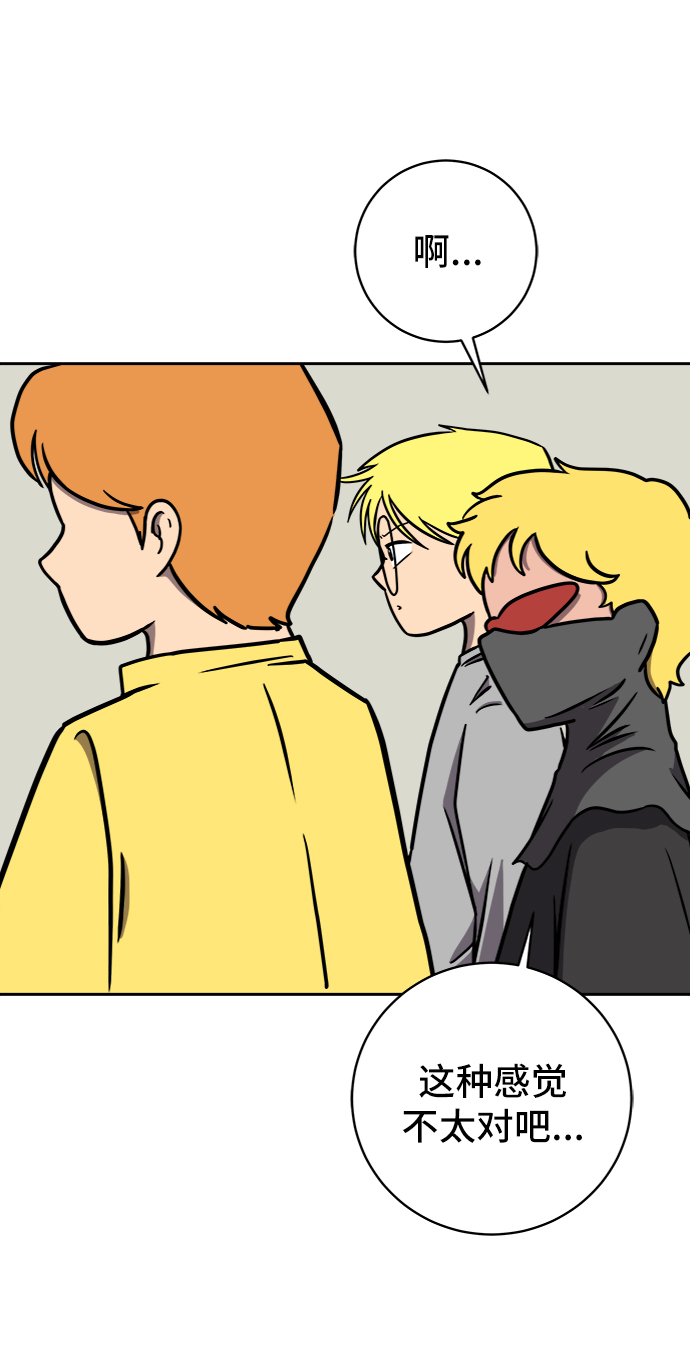 [第56话] 表白65