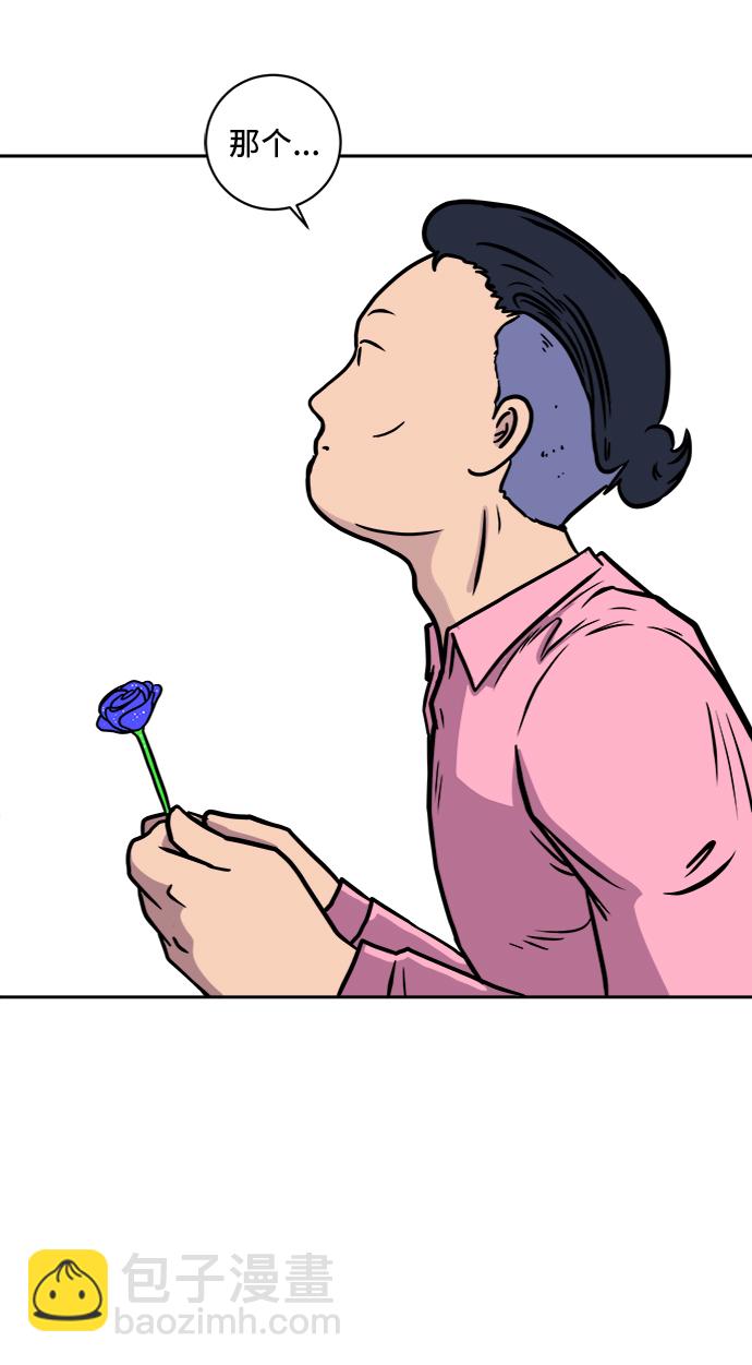 [第56话] 表白67