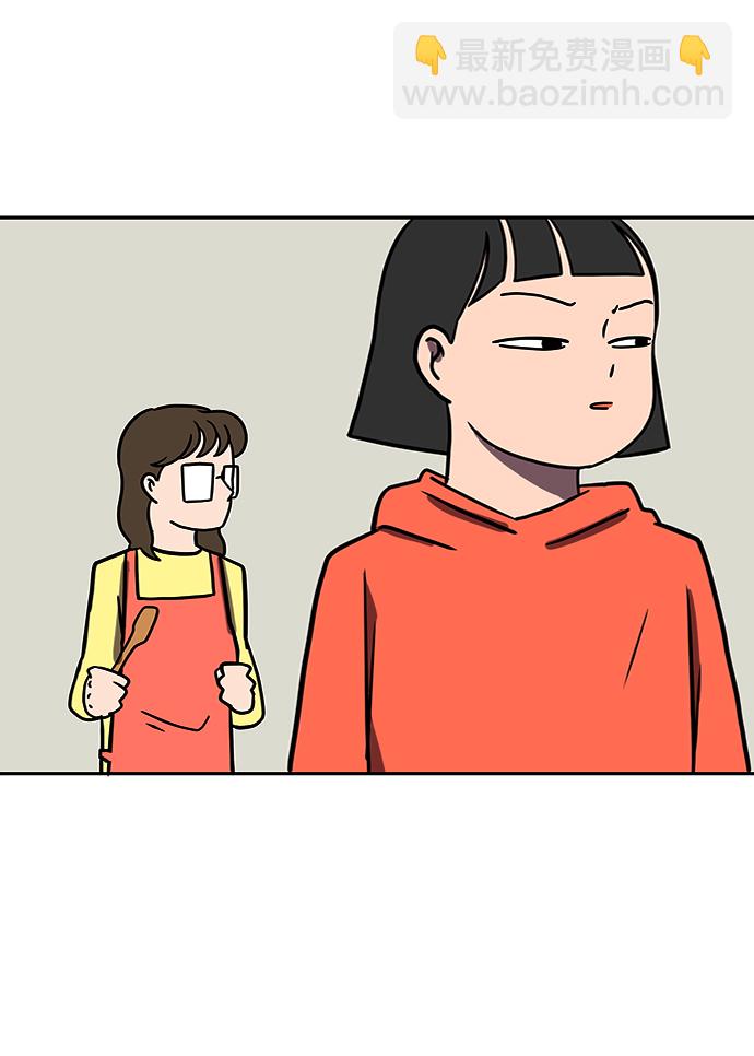 [第56话] 表白73