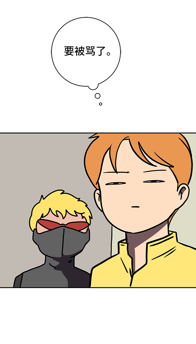 [第56话] 表白75
