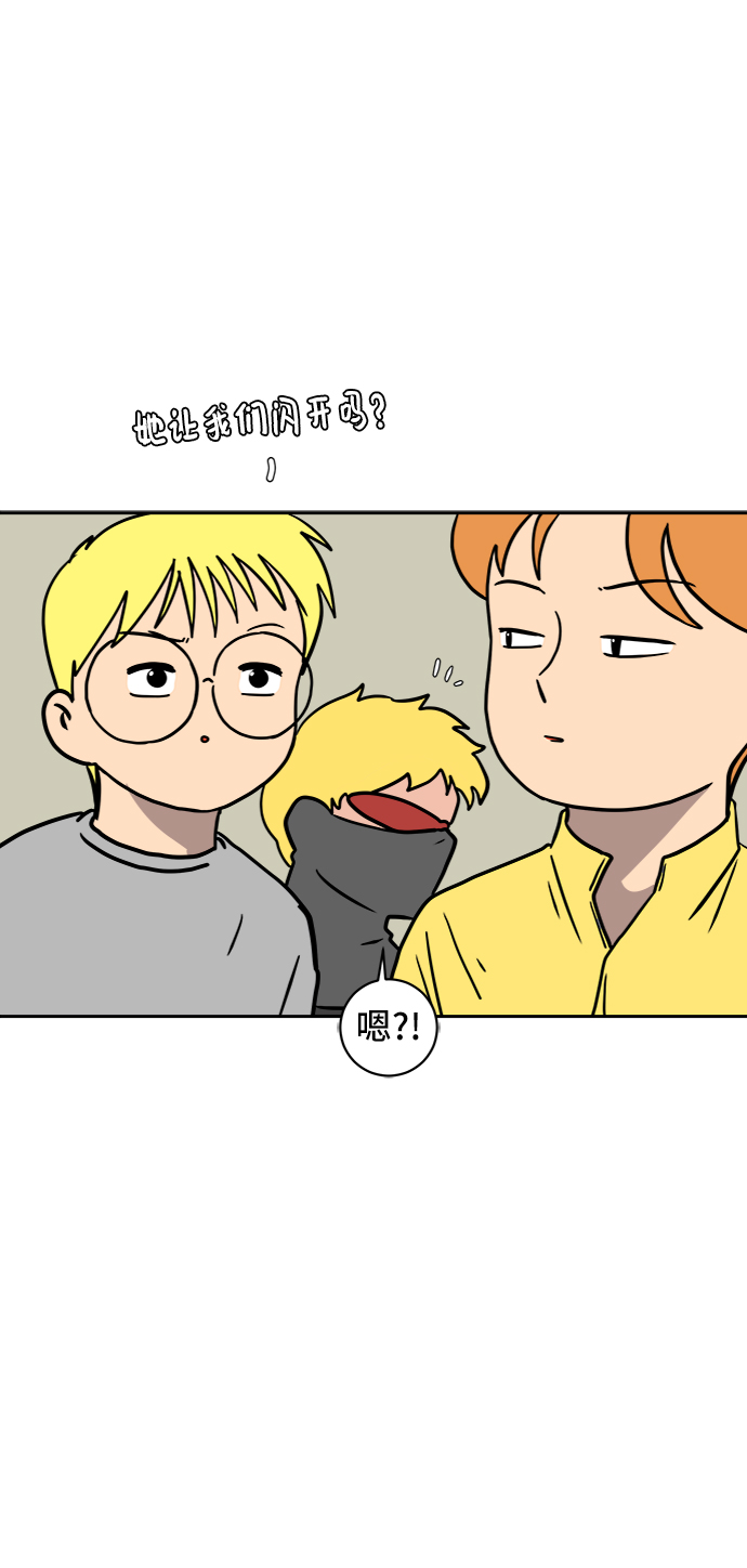 [第56话] 表白79