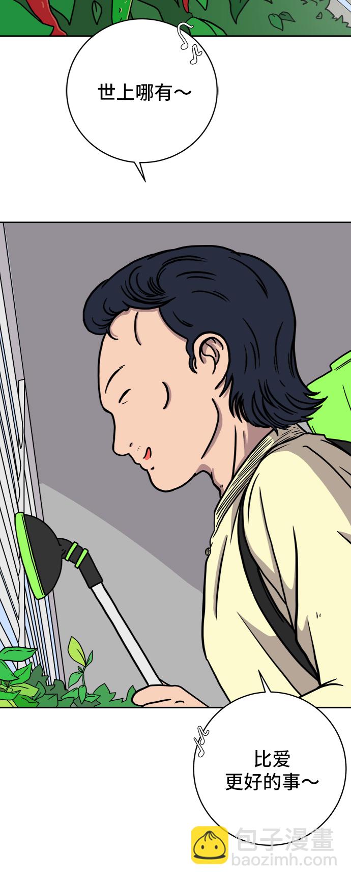 [第56话] 表白8
