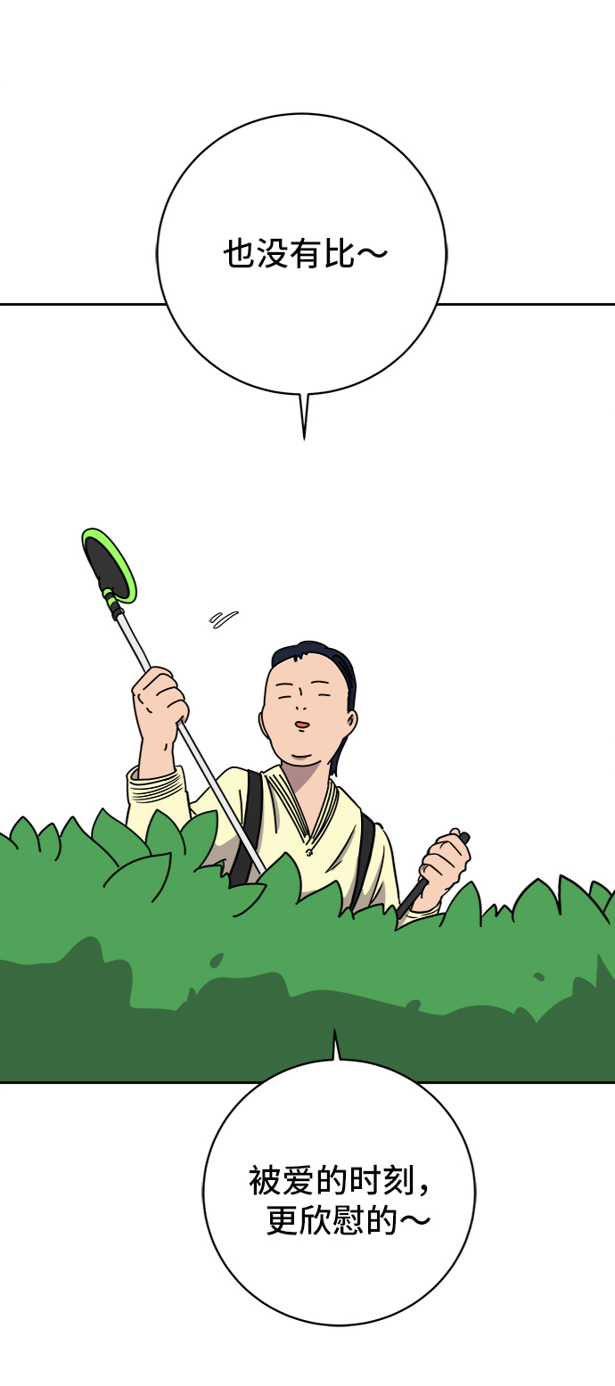 [第56话] 表白9