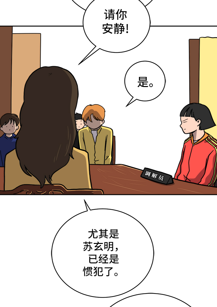 [第57话] 心与心1-顺序10