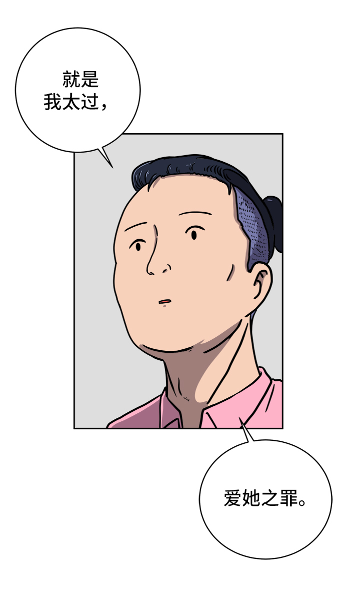 [第57话] 心与心1-顺序18
