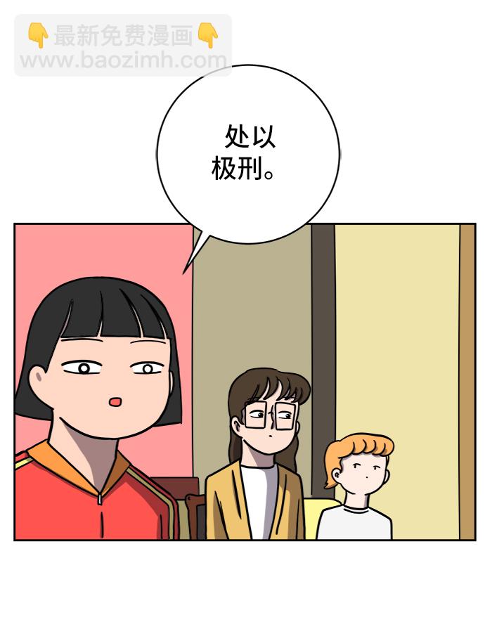 [第57话] 心与心1-顺序19