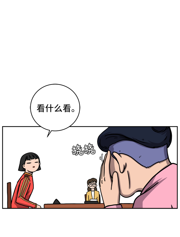 [第57话] 心与心1-顺序21