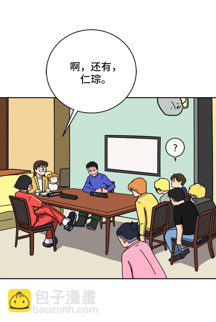 [第57话] 心与心1-顺序25