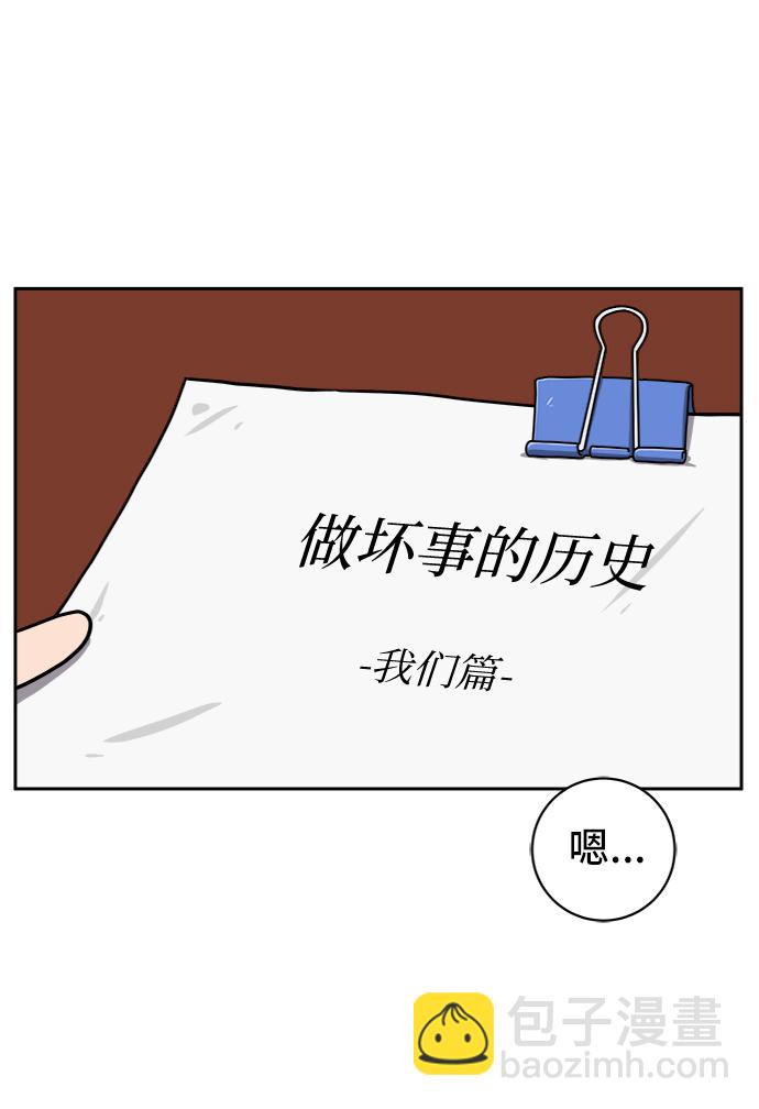 [第57话] 心与心1-顺序3