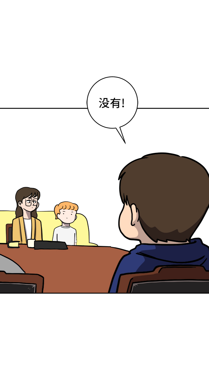 [第57话] 心与心1-顺序30