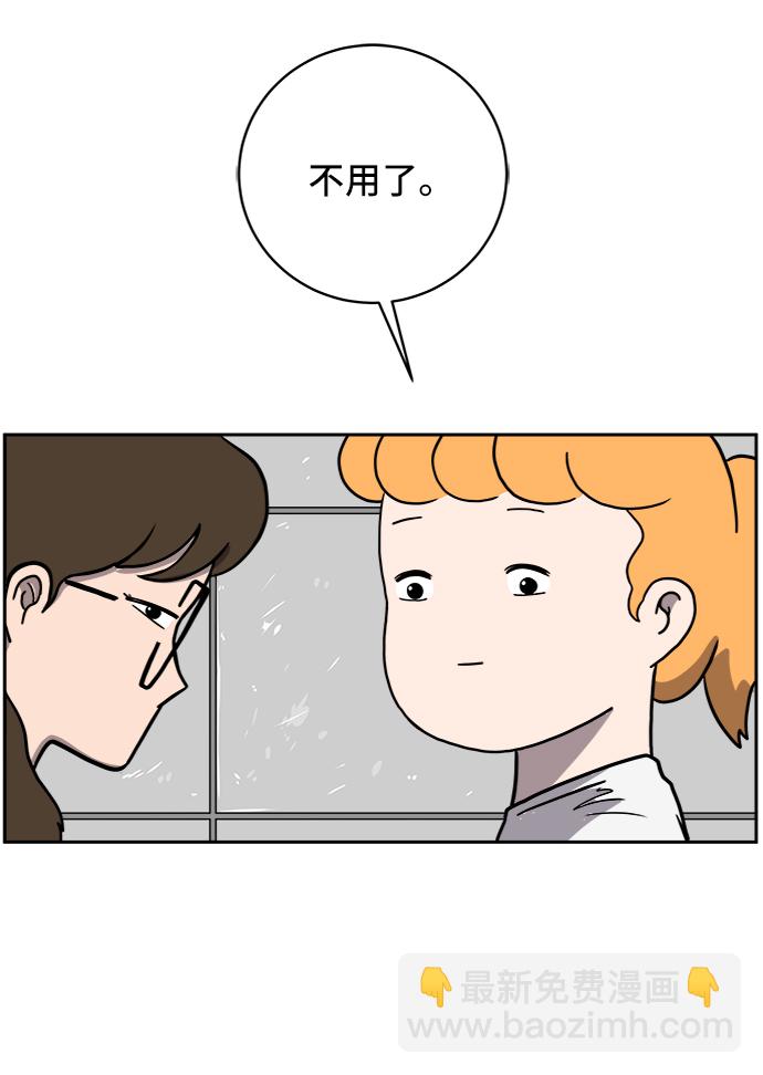 [第57话] 心与心1-顺序39