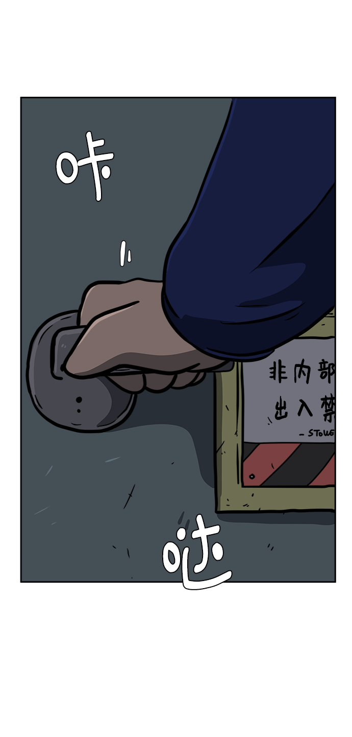 [第57话] 心与心1-顺序47