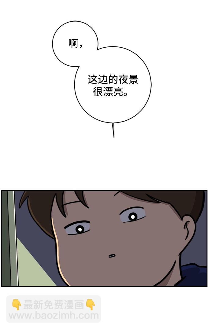 [第57话] 心与心1-顺序53