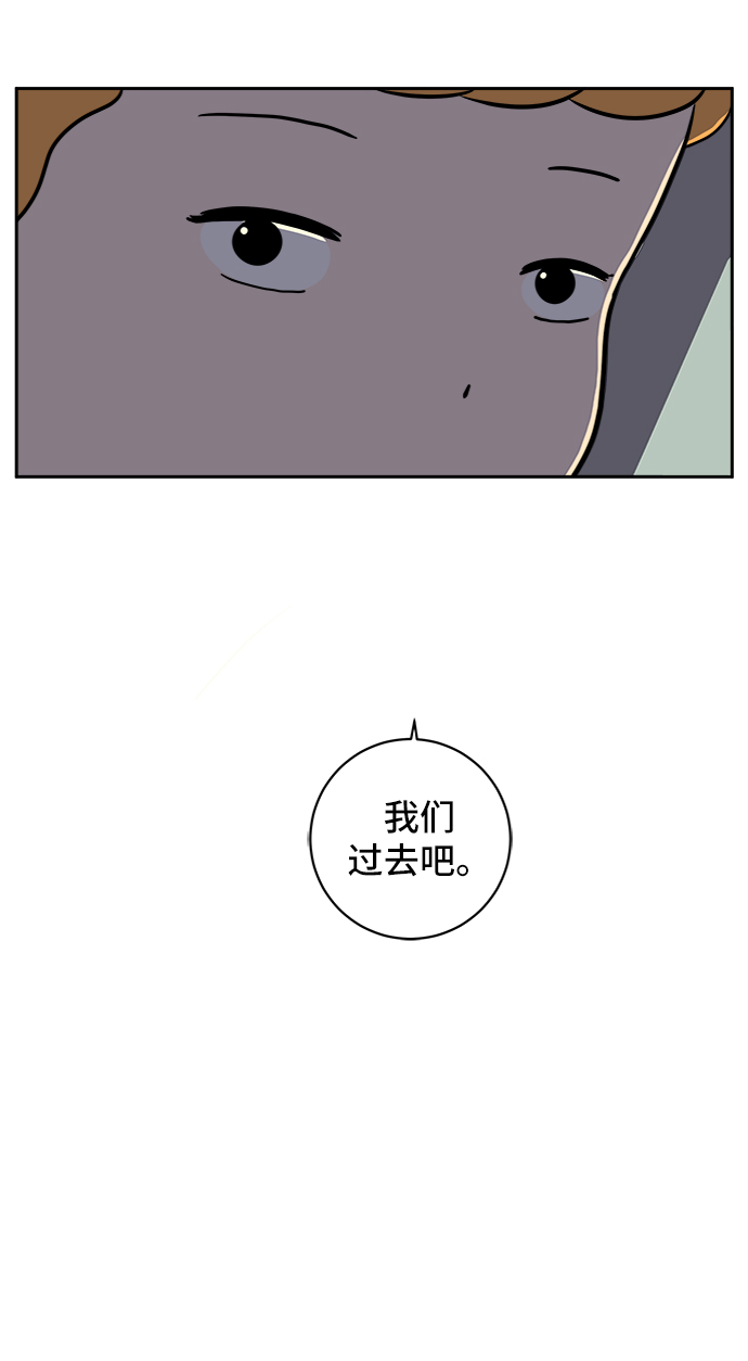 [第57话] 心与心1-顺序54
