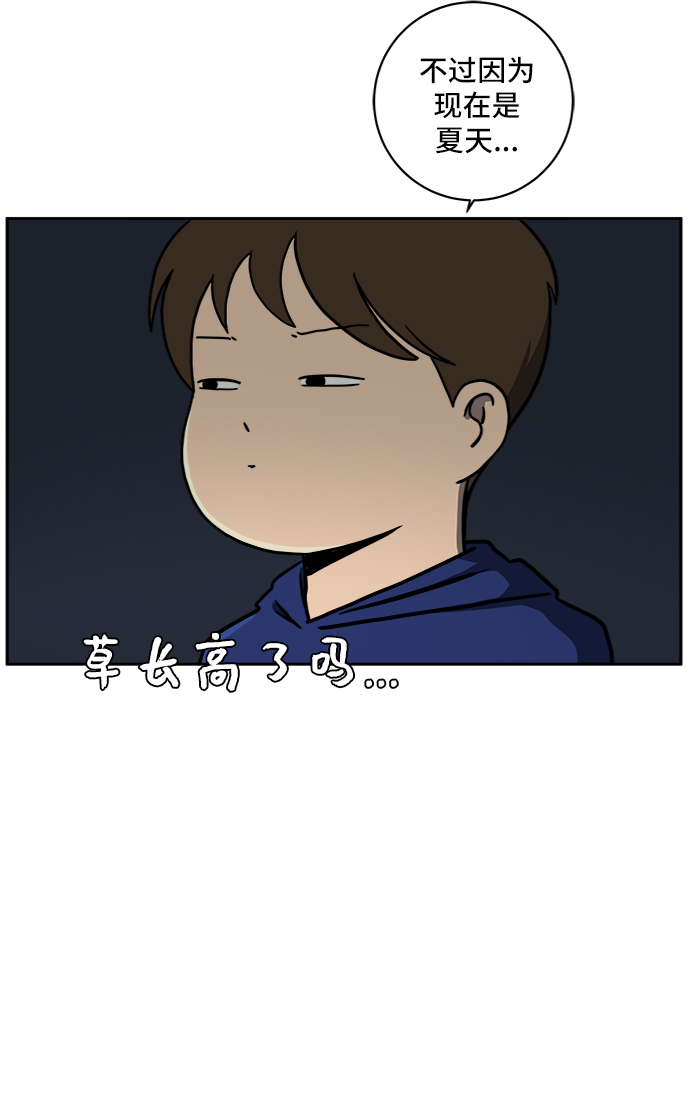 [第57话] 心与心1-顺序58